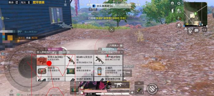 和平精英辅助器哪个最好（和平精英辅助神器哪个比较好）