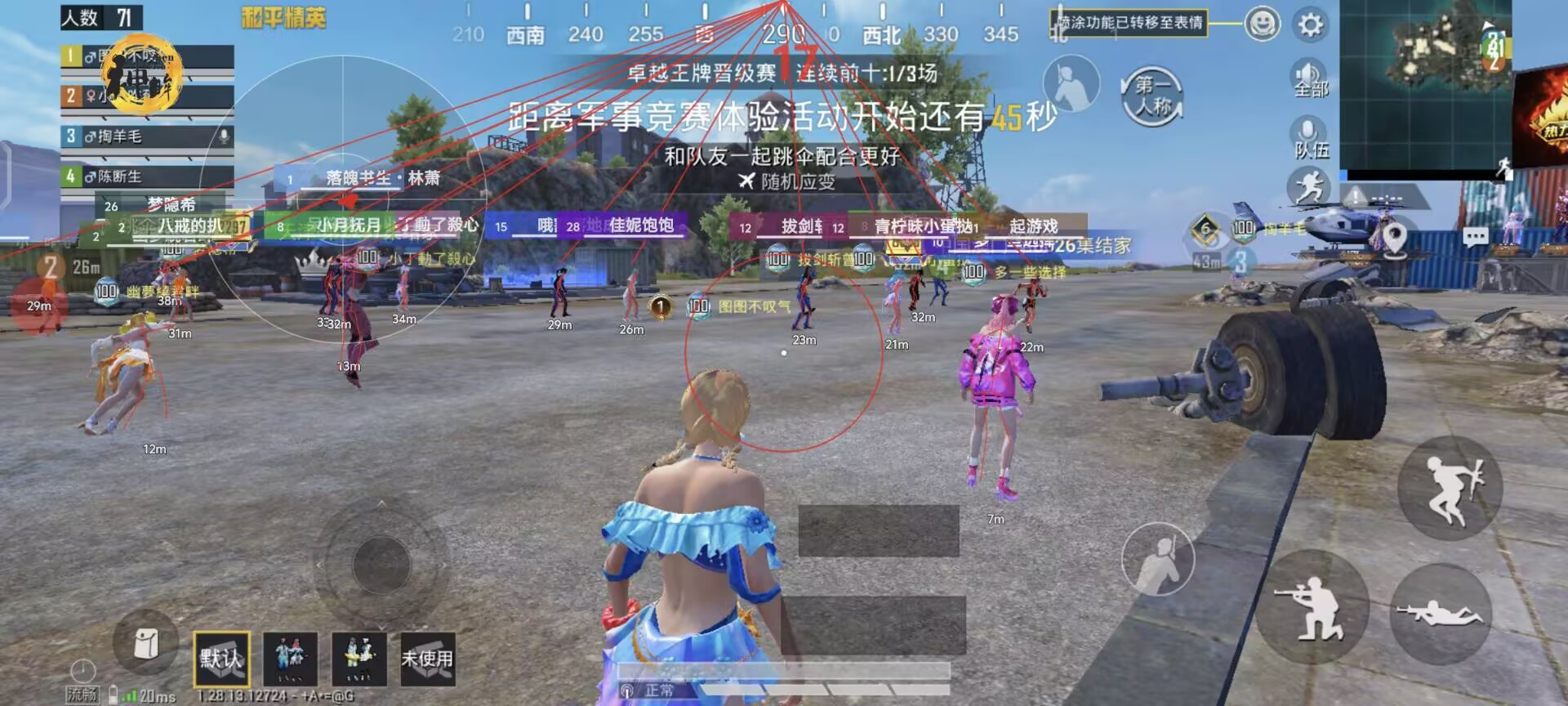 和平精英在哪里侦查外挂（和平精英在哪里巡查开挂）