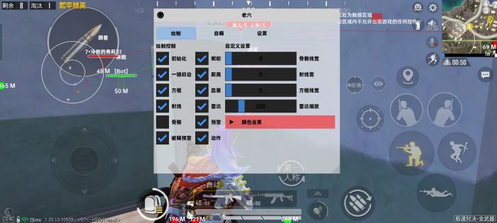 哪里买和平精英辅助（和平精英辅助神器）