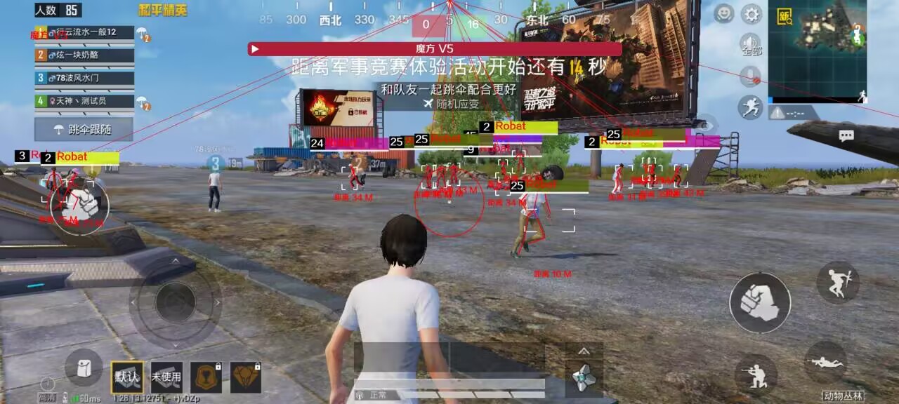 和平精英qq用外挂微信会封吗（和平精英在qq区开挂微信会被封吗）